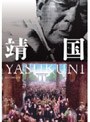 ���� YASUKUNI