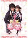 ����չ� Vol.5