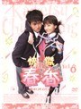 ����չ� Vol.6