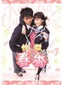 ����չ� Vol.7