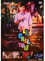 I’LL CALL YOU