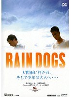 RAIN DOGS