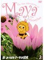���ߤĤФ��ޡ�������� 2