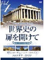 �����ˤ���򳫤��� Vol.1�ָ���ι�����ޤ�ơ�