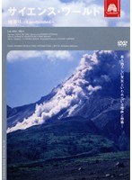 TCGXE[h n?Landslides?