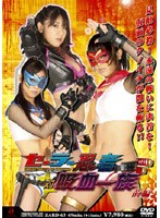 �����顼Ǧ��VS�۷��² ����