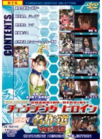 �����󥸥󥰥ҥ����� ̾���� VOL.2