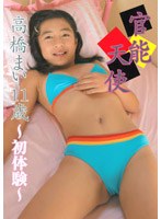 ��ǽŷ�ȡ��ⶶ�ޤ�11�С����θ���/�ⶶ�ޤ� ����