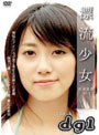 dg1-001/���������Nana Sakurai��