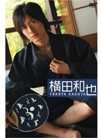 タイトル未定/横田和也