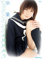 小○生倶楽部+
