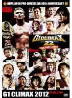 G1 CLIMAX 2012～THE ONE＆ONLY～　格闘技