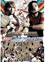速報DVD！新日本プロレス2014 INVASION ATTACK 4.6両国国技館　格闘技