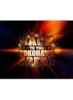 速報DVD！新日本プロレス2014 BACK TO THE YOKOHAMA ARENA 5.25横浜アリーナ　格闘技