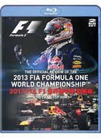 2013 FIA F1世界選手権総集編 （ブルーレイディスク）　モータースポーツ