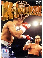 K-1 WORLD GP 2001 in ラスベガス　格闘技