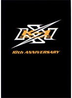 K-1 GP 10年の軌跡 1　格闘技