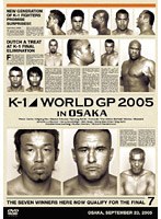 K-1 WORLD GP 2005 開幕戦　格闘技
