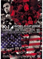 K-1 World GP 2006 in Sapporo+Las Vegas 2　格闘技