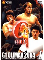 G1 CLIMAX 2004 Vol.1　格闘技
