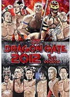 DRAGON GATE 2012 1st season　格闘技