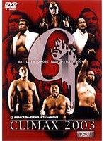 G1 CLIMAX 2003 Vol.1　格闘技