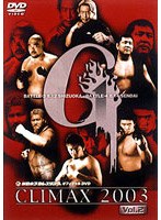 G1 CLIMAX 2003 Vol.2　格闘技