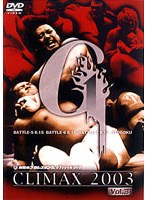 G1 CLIMAX 2003 Vol.3　格闘技