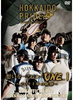 【クリックで詳細表示】2011 OFFICIAL DVD HOKKAIDO NIPPON-HAM FIGHTERS 想いを一つに…「ONE＿1」 ～2011年の軌跡～
