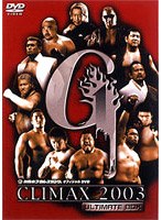 新日本プロレス G1 CLIMAX 2003 ULTIMATE BOX　格闘技