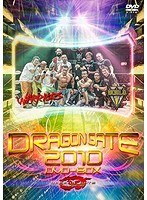 DRAGON GATE 2010 DVD-BOX　格闘技