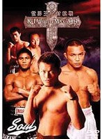K-1 WORLD MAX 2004 ～世界王者対抗戦～　格闘技