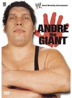 WWE アンドレ・ザ・ジャイアント　格闘技