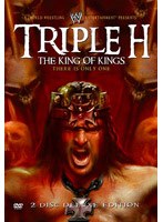 WWE トリプルH キング・オブ・キングス （2枚組）　格闘技