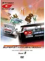 SUPER GT 2008 ROUND8 オートポリス　モータースポーツ