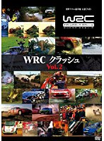 WRC クラッシュ Vol.2　モータースポーツ