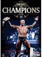 WWE ナイト・オブ・チャンピオンズ 2010　格闘技