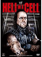 WWE ヘル・イン・ア・セル 2010　格闘技