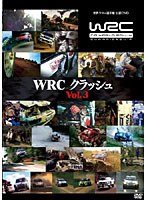 WRC クラッシュ Vol.3　モータースポーツ