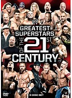 WWE グレイテスト・スーパースター・オブ・21st・センチュリー　格闘技