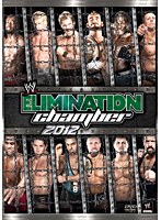 WWE エリミネーション・チェンバー2012　格闘技