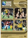 ラグビーワールドカップ2011 プレミアムBOXdate.html