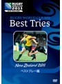 ラグビーワールドカップ2011 ベストプレー編date.html