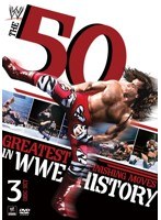 WWE グレイテスト・フィニッシュ・ムーブ50　格闘技