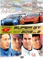 SUPER GT 2013 VOL.2　モータースポーツ