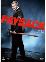 WWE ペイバック2014　格闘技