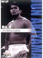 PRO-WRESTLING NOAH 秋山準 STERNNESS　格闘技