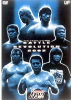 PRO-WRESTLING NOAH バトル・レヴォリューション 2002　格闘技