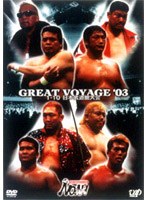 PRO-WRESTLING NOAH GREAT VOYAGE’03 1.10 日本武道館大会　格闘技