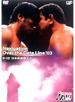 PRO-WRESTLING NOAH Navigation Over the Date Line　格闘技